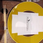 エロン･ソンドレ - 