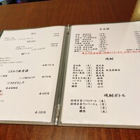 志木葉 - 