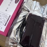 やなぎた - 