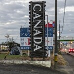 コーヒーハウスカナダ - 