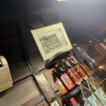 加島酒店 - 店内