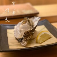 すし家 祥太 - 