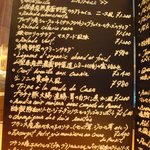 銀座 シェ・トモ - 2009/11　黒板のメニュー(左側)。