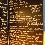 銀座 シェ・トモ - 2009/11　黒板のメニュー(右側)。