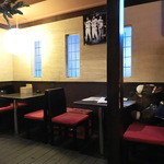 あうん酒房 楽 - 