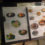 インドラ - サラダメニューなど