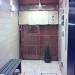 御料理 めなみ - 