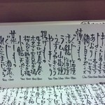 御料理 めなみ - 