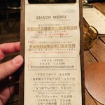 スクリュードライバー - 