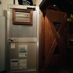 スクリュードライバー - 