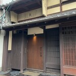 奈良ホテル ザ・バー - 