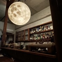 ワインとくつろぐ ツキアカリ - 