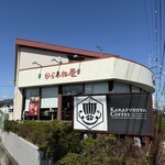 Karafuneya Coffee Ten Ogura ten