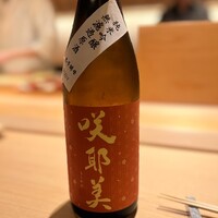 すが弥 - 