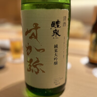 すが弥 - 
