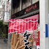 坊さんかんざしの店