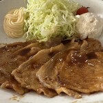 なごみの湯 - 