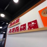 부촌육회 - ミシュランのプレートがずらり