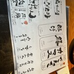 すみ劇場 むさし坐 - 