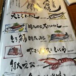 すみ劇場 むさし坐 - 