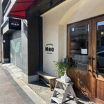 ブーランジェリ ナオ - 