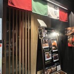 イタリアン チャイナバル村塾 - 