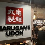 MarukameUDON - 