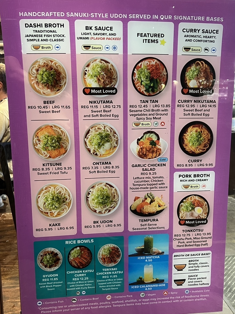 メニュー写真 : MarukameUDON Waikiki （丸亀製麺） - ワイキキ
