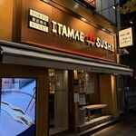東京寿司 ITAMAE SUSHI - 