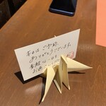 りょうり舎やまゆ - 