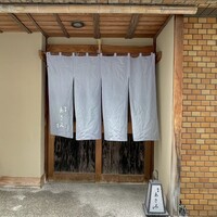 銀座 あさみ - 