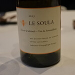 レストラン ナズ - 