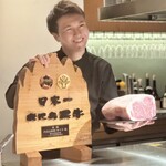 代官山鉄板ゆうり - 