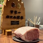 代官山鉄板ゆうり - 