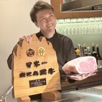 代官山鉄板ゆうり - 