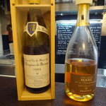 サンフォコン - 食後酒