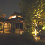 一心鮨 光洋 - 光洋