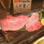 Yakiniku Meisaifukuju - 極上みすじ！
                        ちょー旨(^_^)