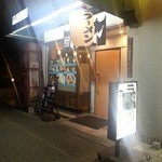 ラーメン いちよし - 