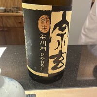 鮨 かわの - 