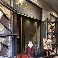 中国料理 神戸壺中天 - 