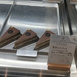 ヌメロサンク・パリ - 