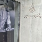 ヌメロサンク・パリ - 