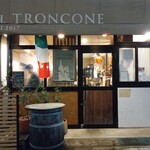 イタリアンレストラントロンコーネ所沢 - 