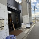 武蔵野うどん 澤村 - 