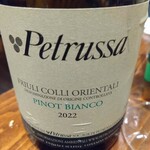 イタリアンレストラントロンコーネ所沢 - 