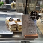 ヌメロサンク・パリ - 