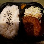 キッチンオリジン - 料理写真:ハンバーグ弁当550円(税抜き)2024.11月現在
