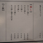 炭火焼肉ホルモンさわいし - 