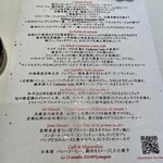 ナベノ-イズム - 